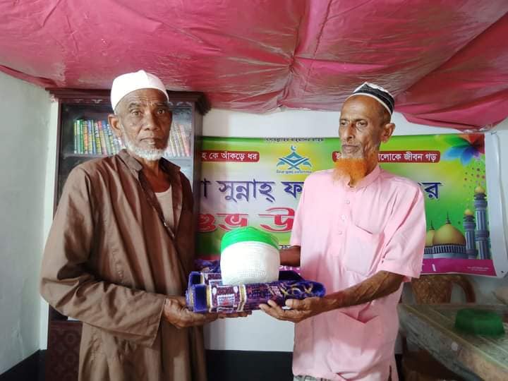Donation